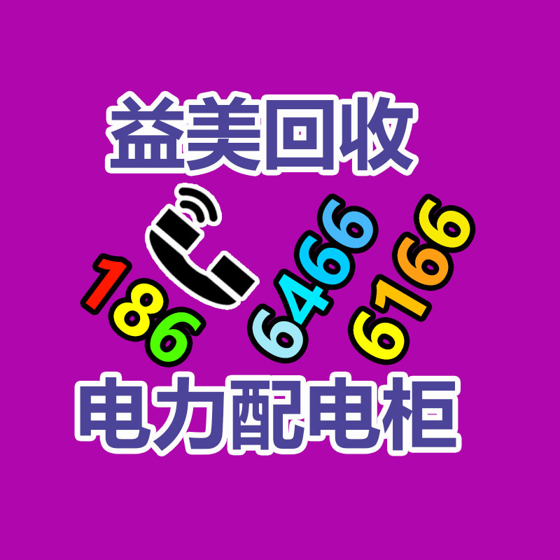 廣州配電柜回收公司：創意技術與電梯設備回收智慧城市可持續交通的要緊環節