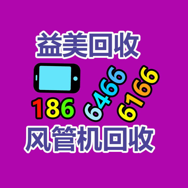 廣州配電柜回收公司：二手奢侈品集市哪些品牌的包包能回收