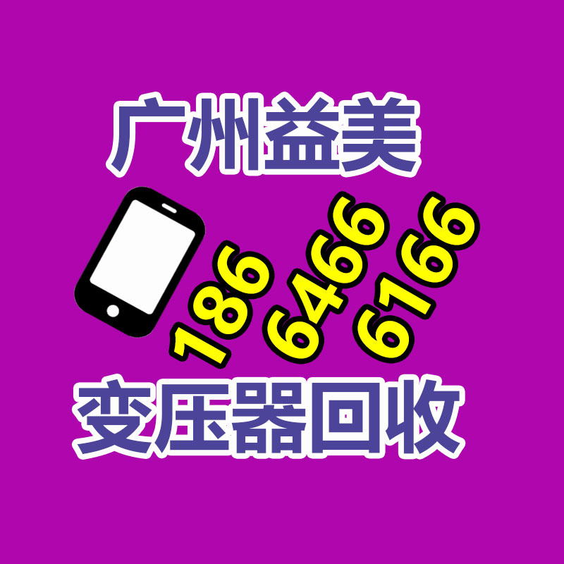 廣州配電柜回收公司：大唐不夜城已被六國(guó)游客攻陷人流量和車流量趨于飽和