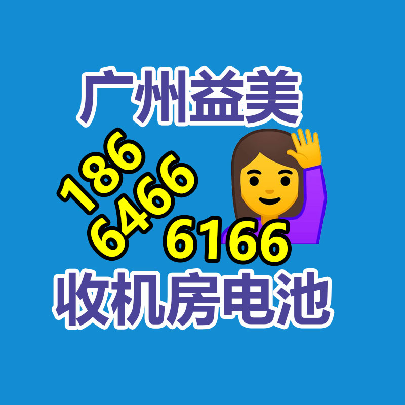 廣州配電柜回收公司：廢木材的回收價值怎樣樣？