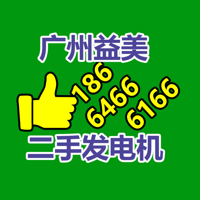 廣州配電柜回收公司：家電市場(chǎng)將構(gòu)建完善的廢棄家電回收體系