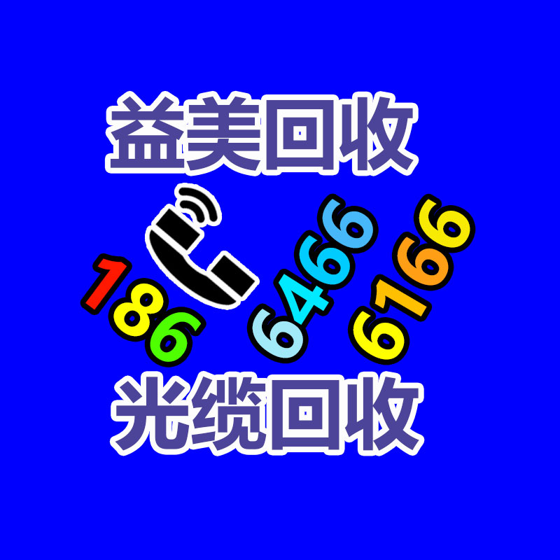 廣州配電柜回收公司：二手家具的價格多少因素有哪些？