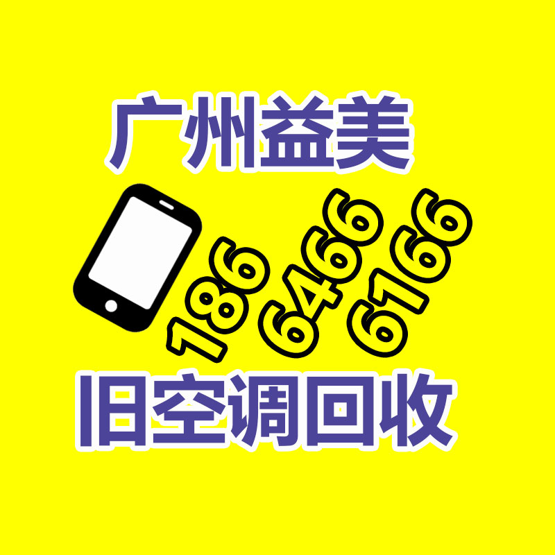 廣州配電柜回收公司：收藏的連環畫去哪里能賣高價？