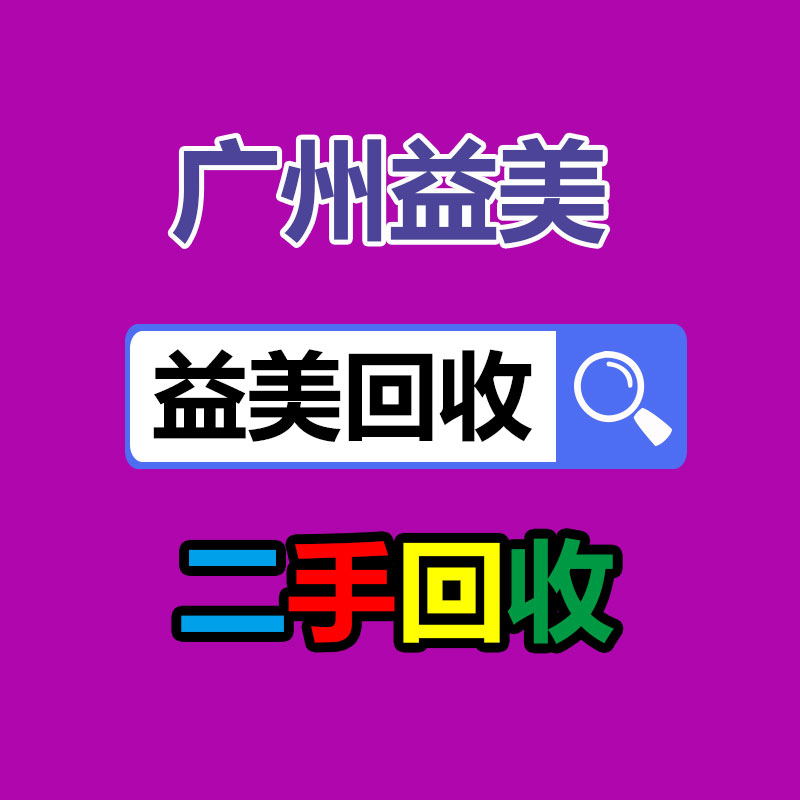 廣州配電柜回收公司:回收廢金屬的財富潛能