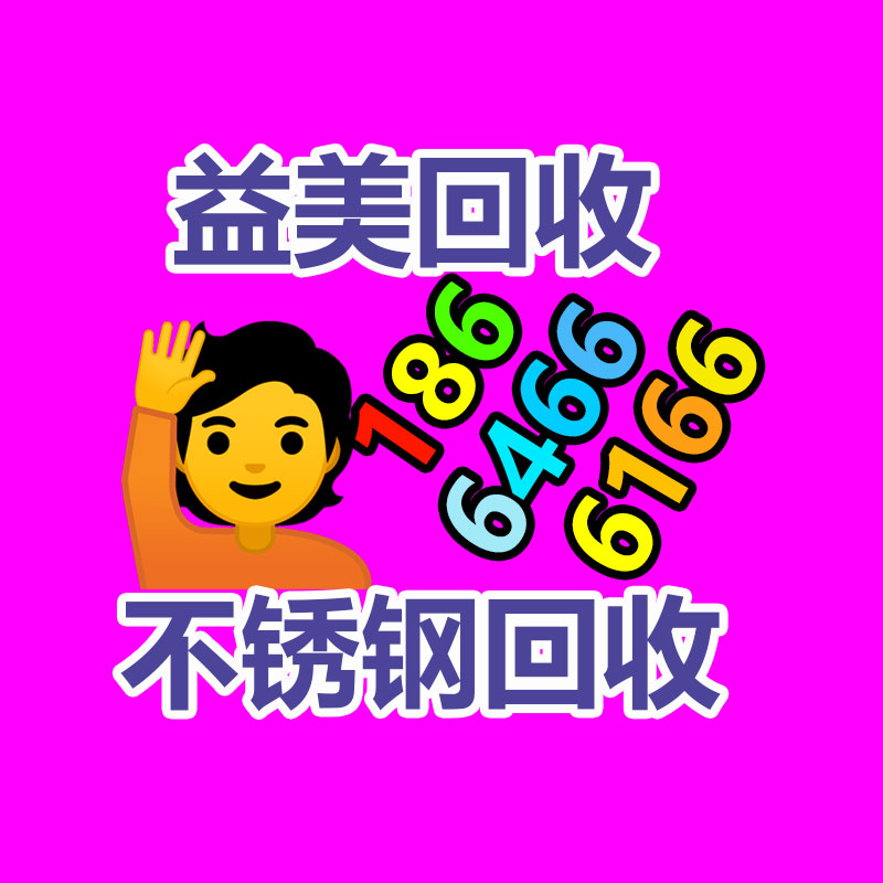 廣州配電柜回收公司：芒果歡快購的私域10萬會員年奉獻5億產(chǎn)值 超6成復購