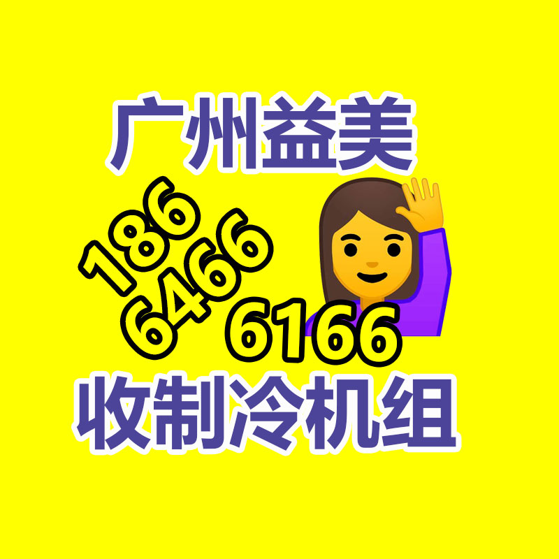 廣州配電柜回收公司：做好垃圾分類，東莞道滘這神情做！