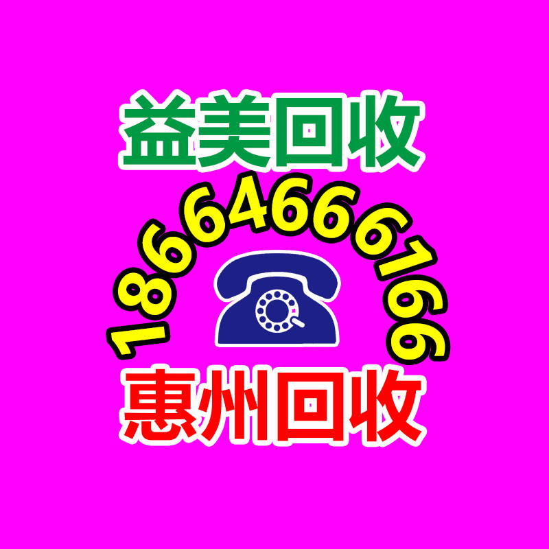 廣州配電柜回收公司：面包車報廢手續怎么辦理？