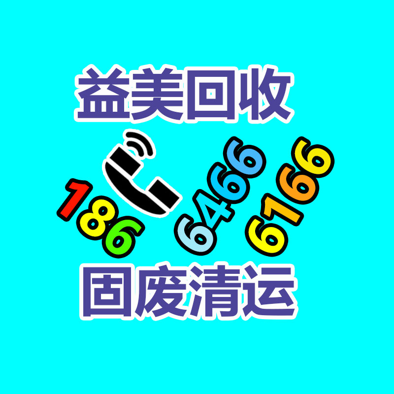 廣州配電柜回收公司:遵義扔棄電器電子產品回收處理趕訂單變廢為“寶”