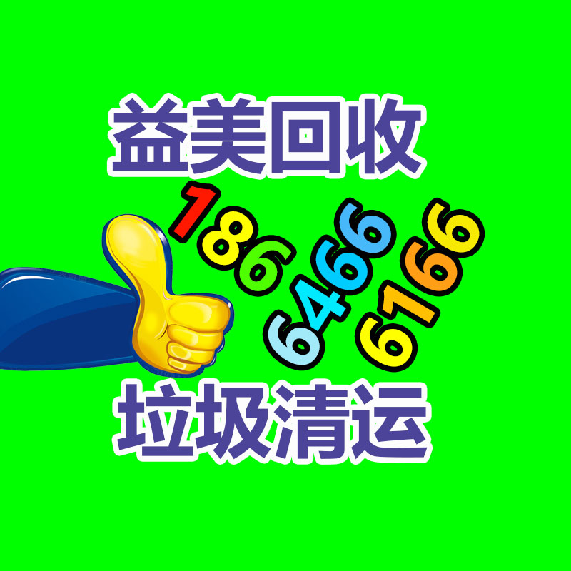 廣州配電柜回收公司:國家發改委發文鼓勵家電回收,家電以舊換新熱潮