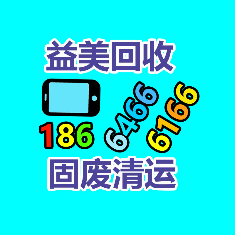 廣州配電柜回收公司：廢舊家具回收能否成為新型產業？