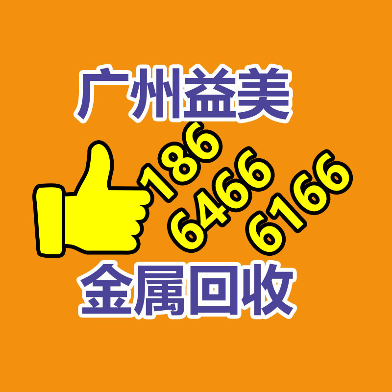 廣州配電柜回收公司：廢輪胎廢橡膠綜合回收利用，你了解多少？