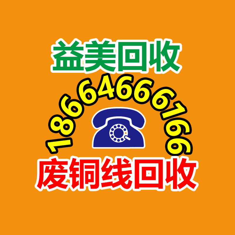廣州配電柜回收公司：市生態環境局調研電動車廢舊鋰電池回收利用情況
