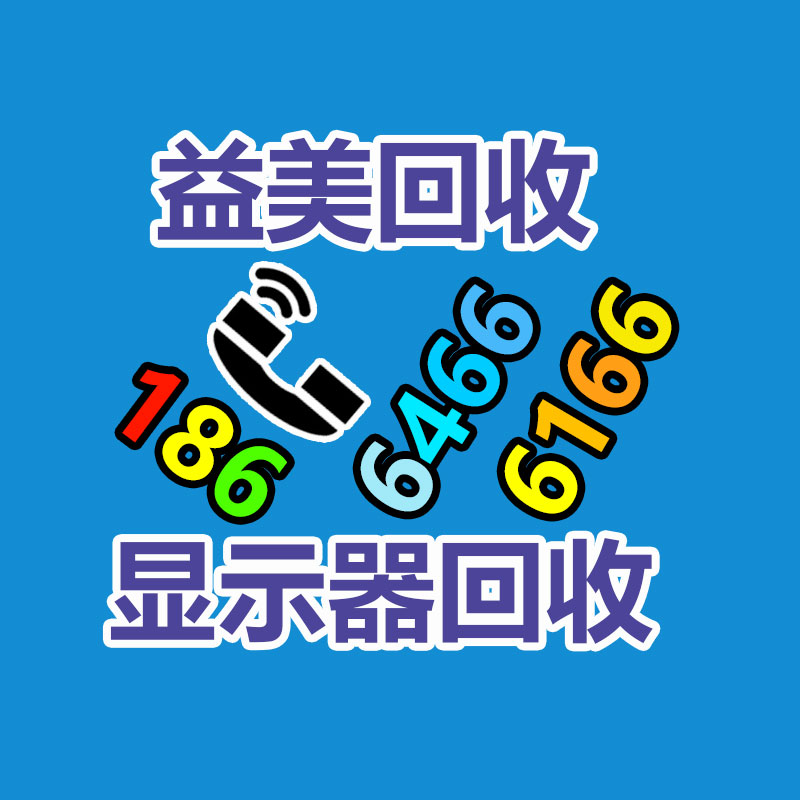 廣州配電柜回收公司：速看！這些垃圾的類(lèi)別你分得清嗎？