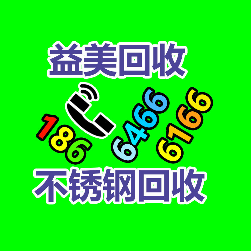 廣州配電柜回收公司：怎樣將回收來的衣服形成出售鏈