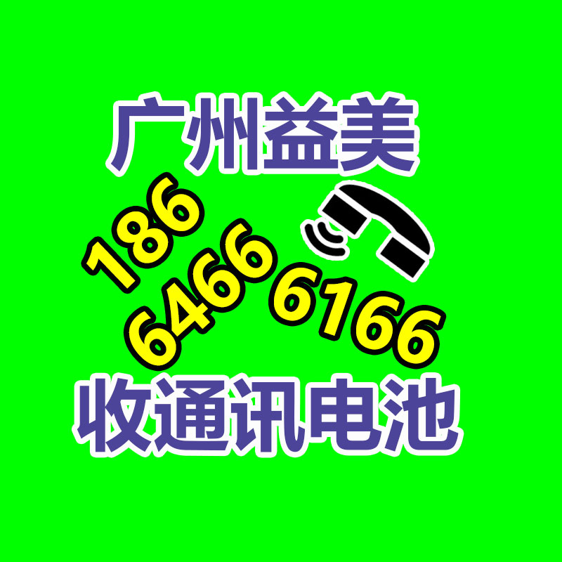 廣州配電柜回收公司：為拯救x86！Intel喊話要重新開放x86知識產權許可