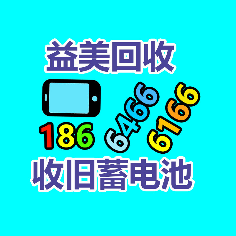 廣州配電柜回收公司：歐洲國產新能源汽車電池扔棄后必須運回大陸回收