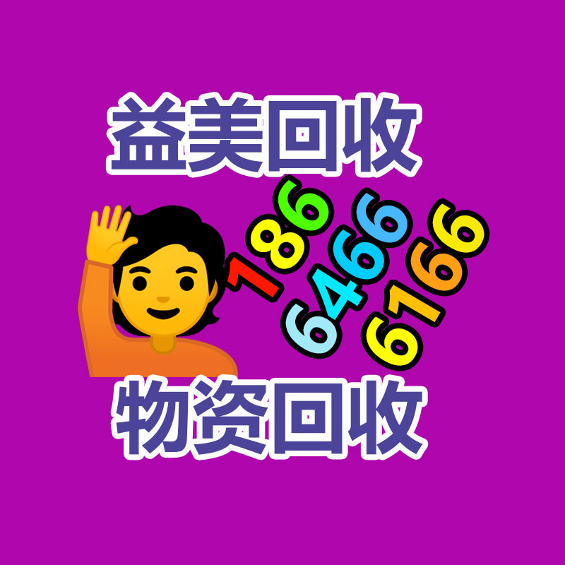 廣州配電柜回收公司：慎重這類騙局！騙子上門收古幣上演“貍貓換太子”