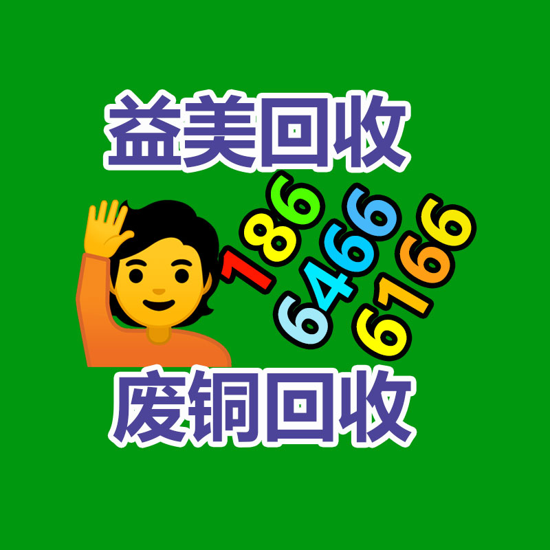 廣州配電柜回收公司：上海交大牽手環保公司 讓AI“學習”垃圾分類