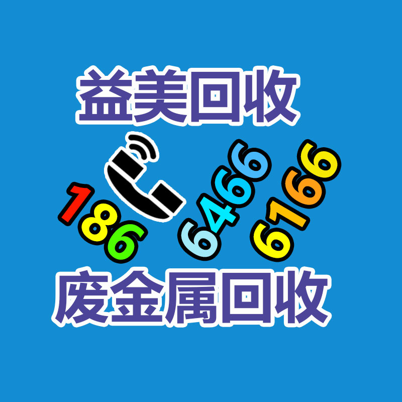 廣州配電柜回收公司：做好垃圾分類，東莞道滘這姿式做！
