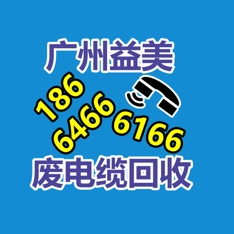 廣州配電柜回收公司：男子稱(chēng)玩投幣游戲3年花了六七十萬(wàn)曾是店內(nèi)最大客戶