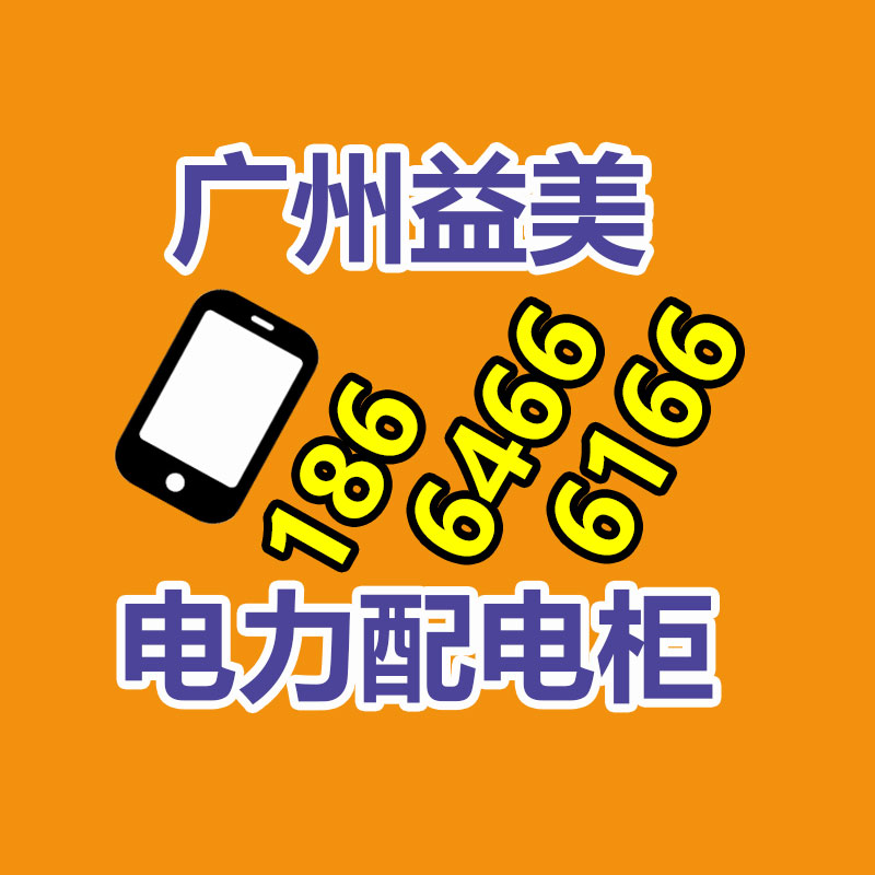 廣州配電柜回收公司：被疑心擺拍！開(kāi)奔馳、住別墅 撞勞斯萊斯司機(jī)哽咽回答非農(nóng)民工