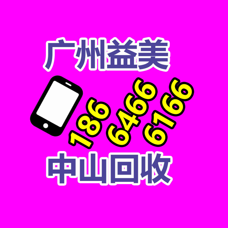 廣州配電柜回收公司：怎樣有腦袋這么小身體那么大的動(dòng)物或?yàn)楹Ｅ?激發(fā)網(wǎng)友圍觀