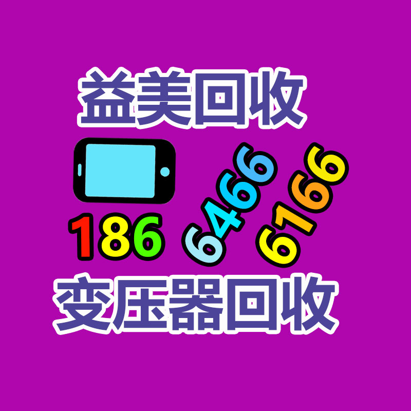 廣州配電柜回收公司：你會(huì)自帶杯買(mǎi)咖啡嗎？一次性塑料杯泛濫卻回收無(wú)門(mén)