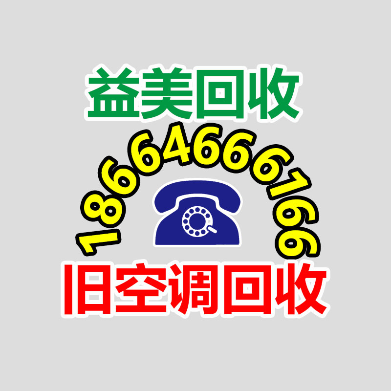 廣州配電柜回收公司：山東輪胎業，這項指標大漲！