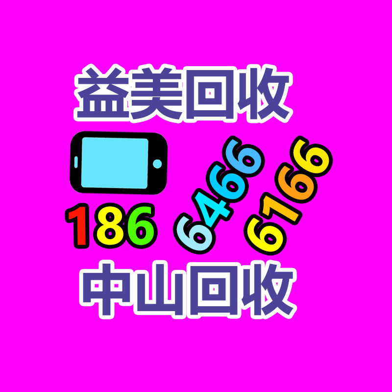 廣州配電柜回收公司：創新技術與電梯設備回收智慧城市可持續交通的重要環節