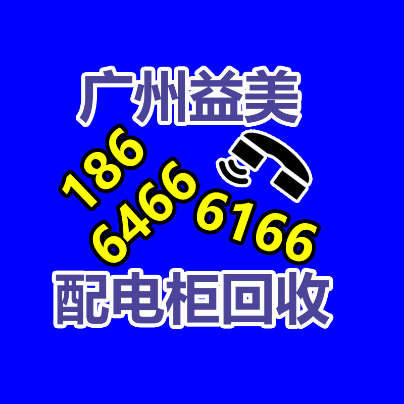 廣州配電柜回收公司：二手車回收的注意要點