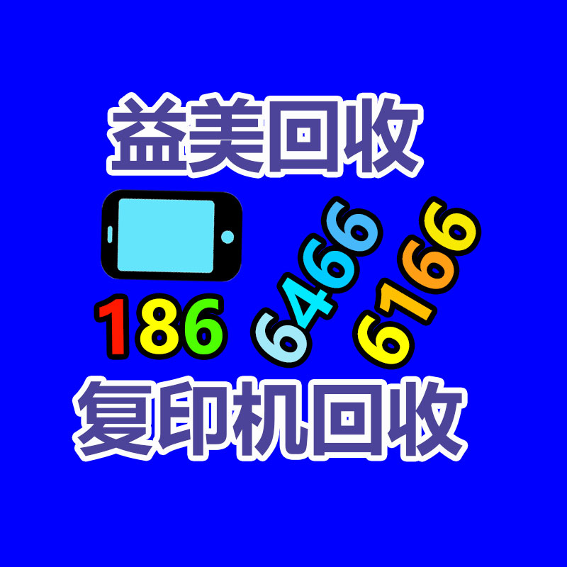 廣州配電柜回收公司：家里這3樣“老物件”別扔了！回收價早已升值了，看看你家有嗎？