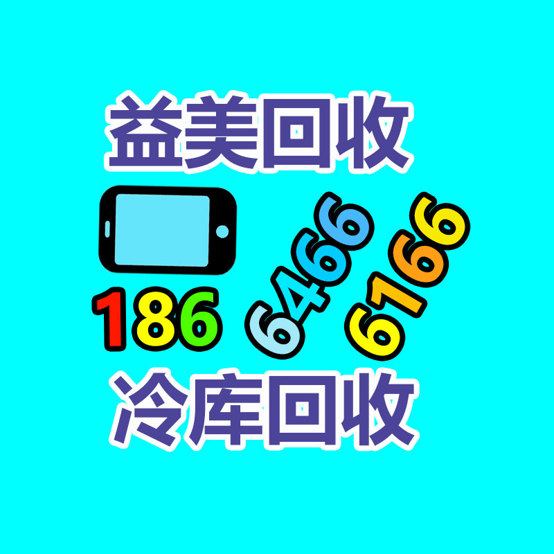廣州配電柜回收公司：廈門印發