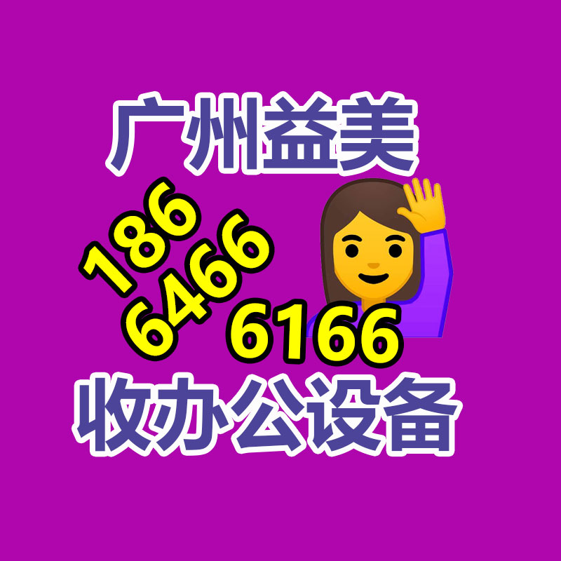廣州配電柜回收公司:舊二手手機回收三大去向