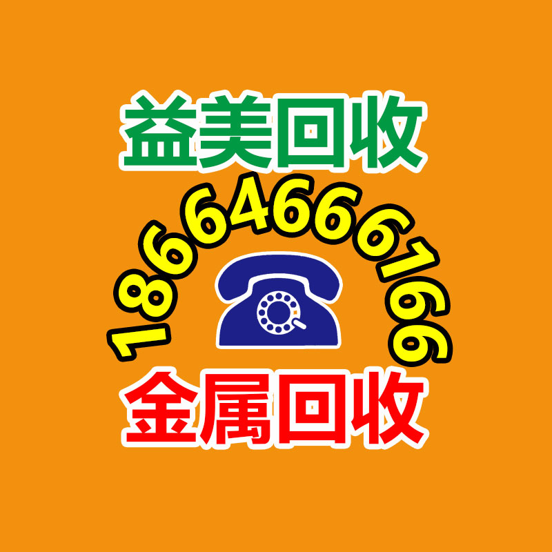 廣州配電柜回收公司:了解廢紙分類,讓你輕松賺大錢!