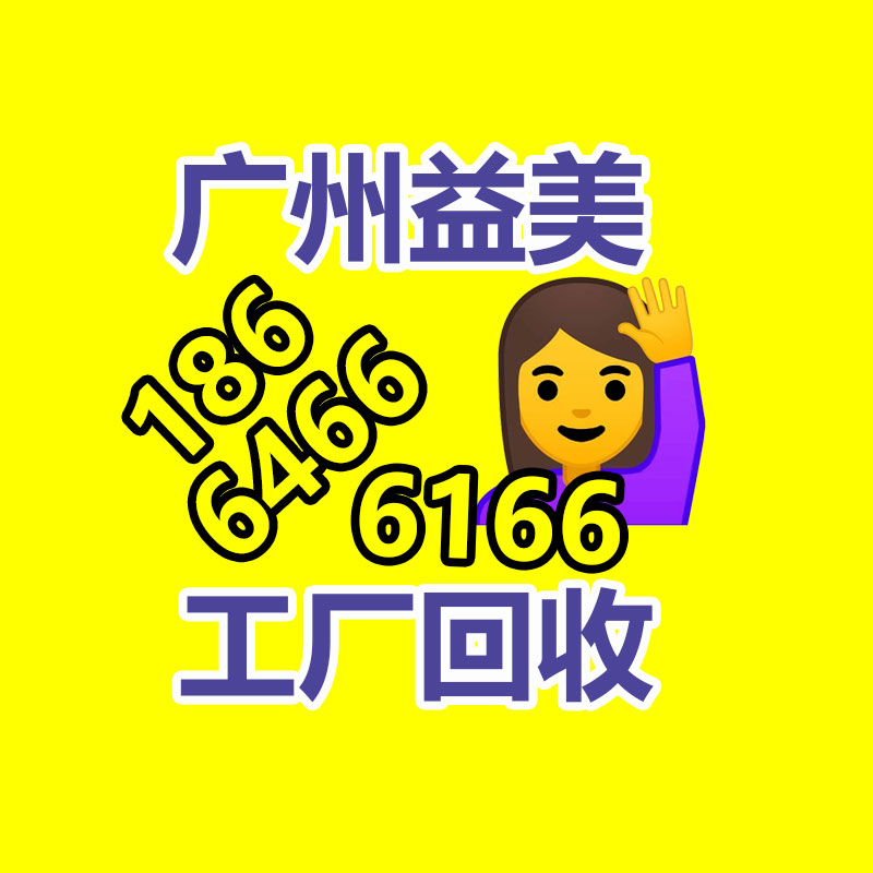 廣州配電柜回收公司：青島產“液體黃金”輪胎獲獎，能有效減少廢舊輪胎