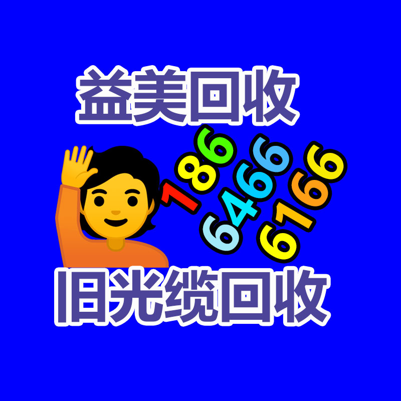 廣州配電柜回收公司：需求上揚，廢輪胎回收利用行業迎重大利好