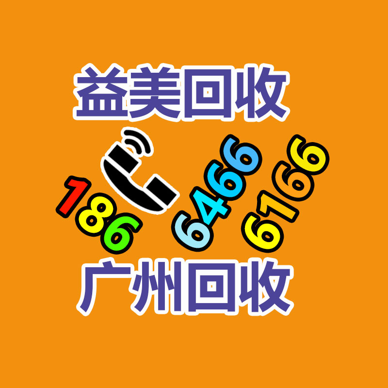 廣州配電柜回收公司：日本的垃圾分類(lèi)，從幼兒園抓起