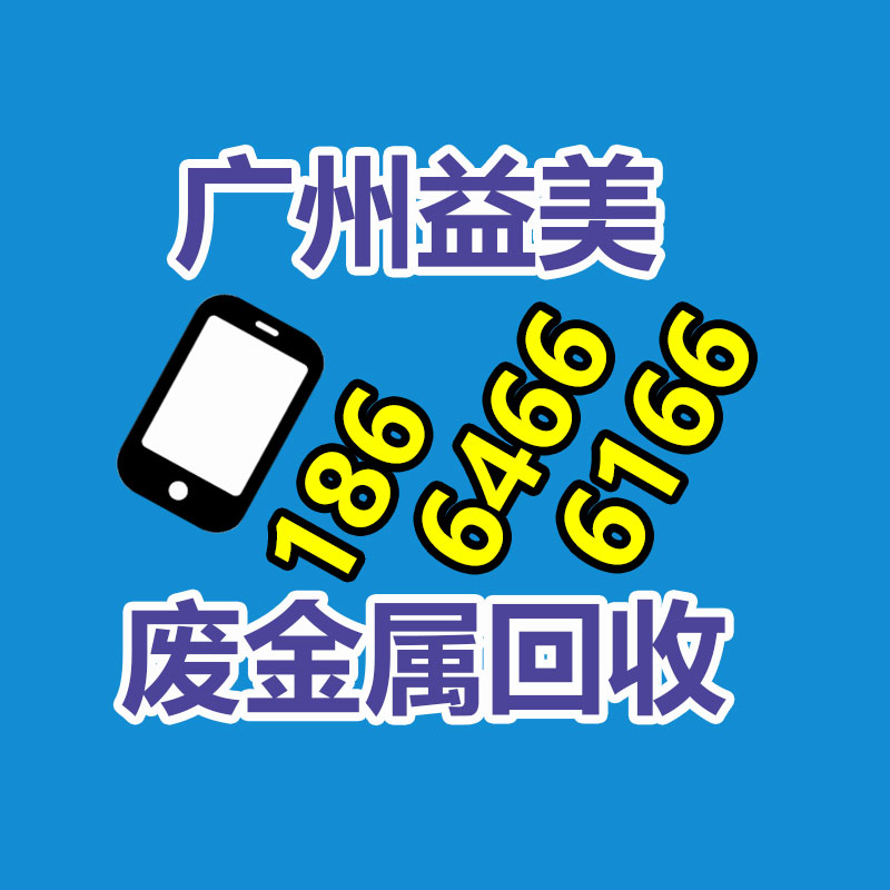 廣州配電柜回收公司：垃圾分類(lèi)面面觀城市與農(nóng)村的不同之處