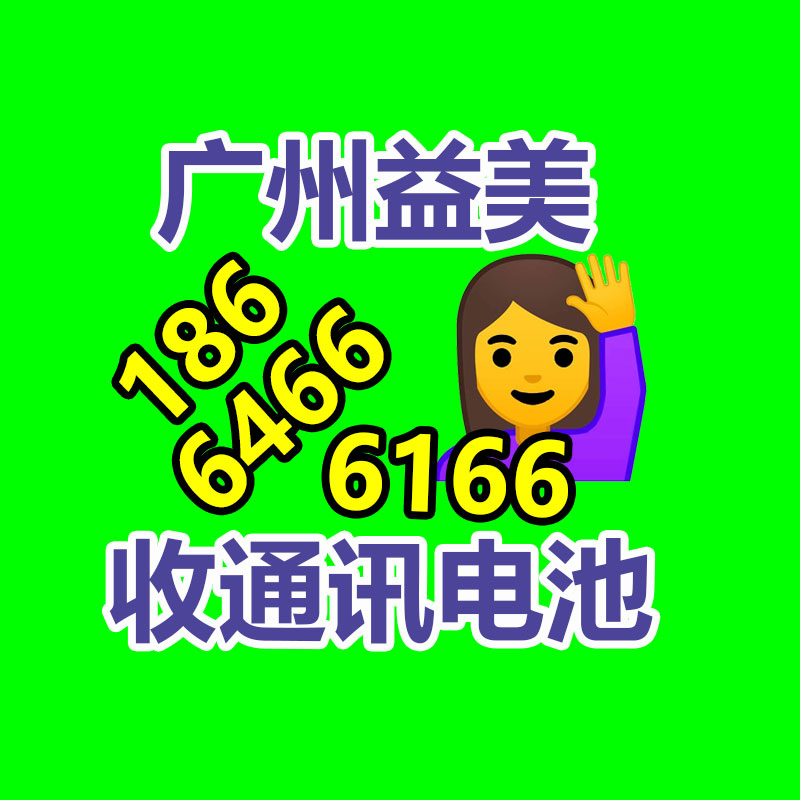 廣州配電柜回收公司：回收舊衣物形成產業鏈，市場規模增至“千億”？