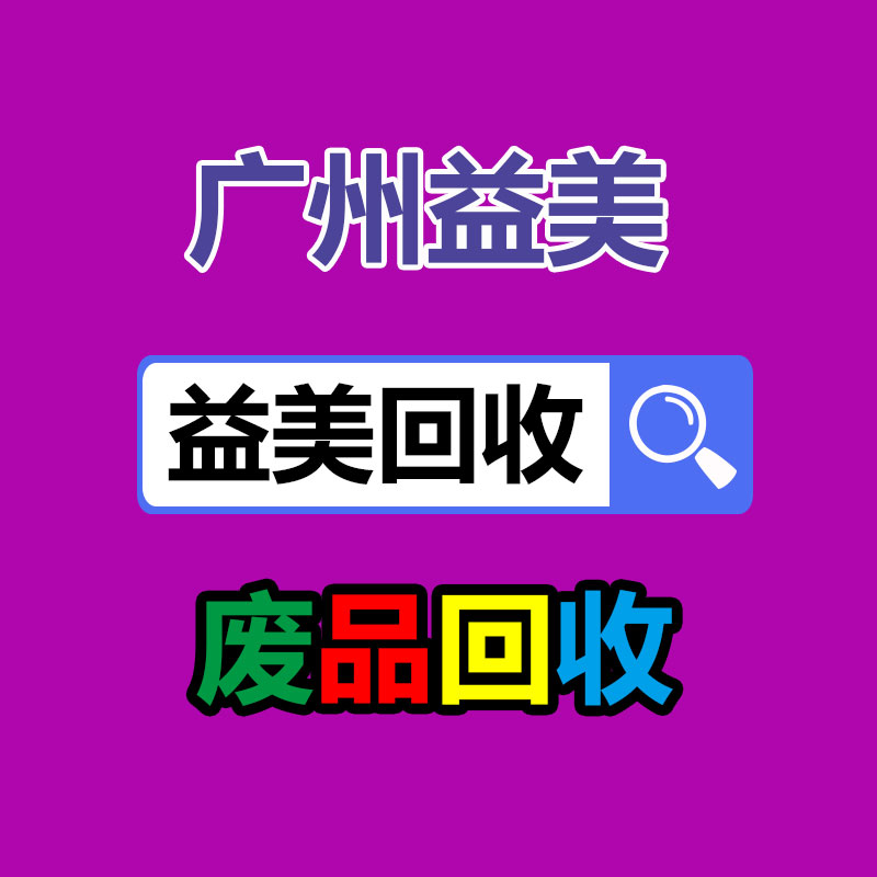 廣州配電柜回收公司:“電商之城”服裝批發商場的堅守與轉變
