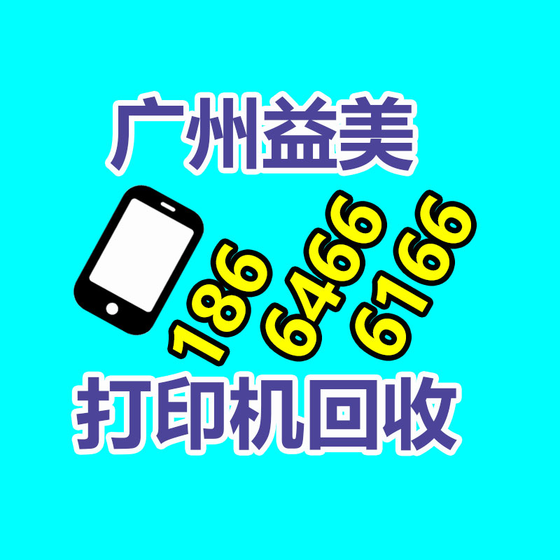 廣州配電柜回收公司:垃圾分類生活垃圾怎樣應該分?