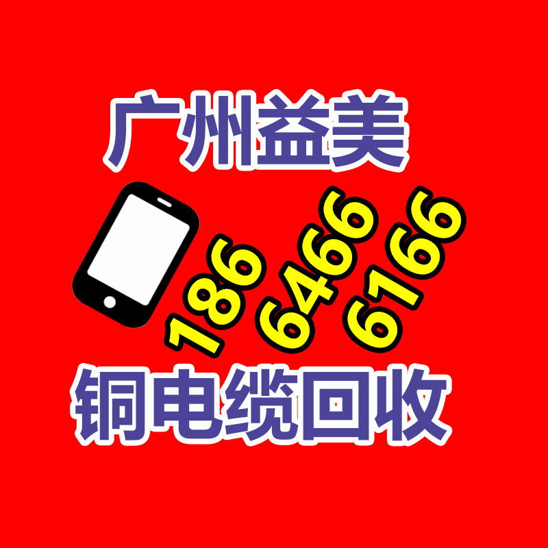廣州配電柜回收公司：換季時舊衣物應該處理