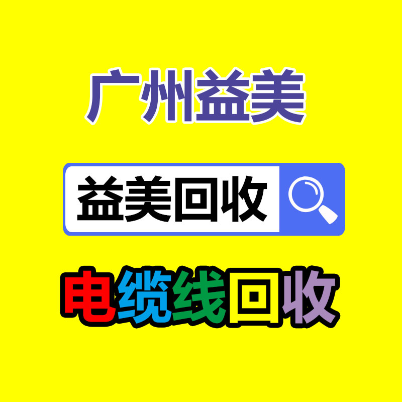 廣州配電柜回收公司：兩條60斤大蟒蛇夜襲村民雞舍 狼狽了雙雙被漁網(wǎng)纏住