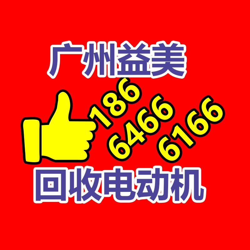 廣州配電柜回收公司：三星Galaxy S24 超前上架電商平臺緊急刪除