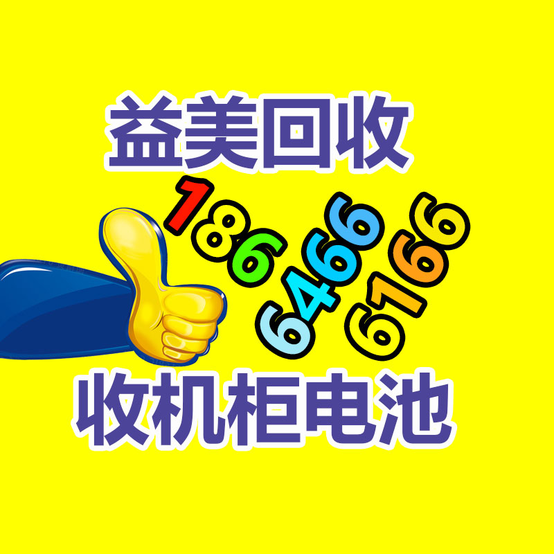 廣州配電柜回收公司：今年要辦奧運會了 而且是兩個奧運會