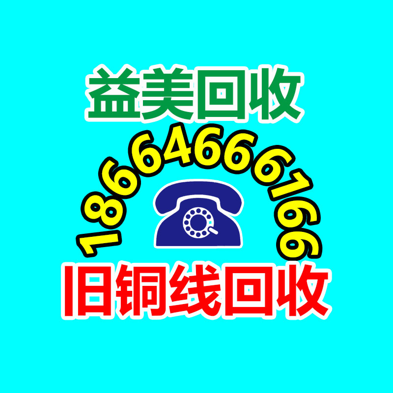 廣州配電柜回收公司：回收的舊衣服去哪了？