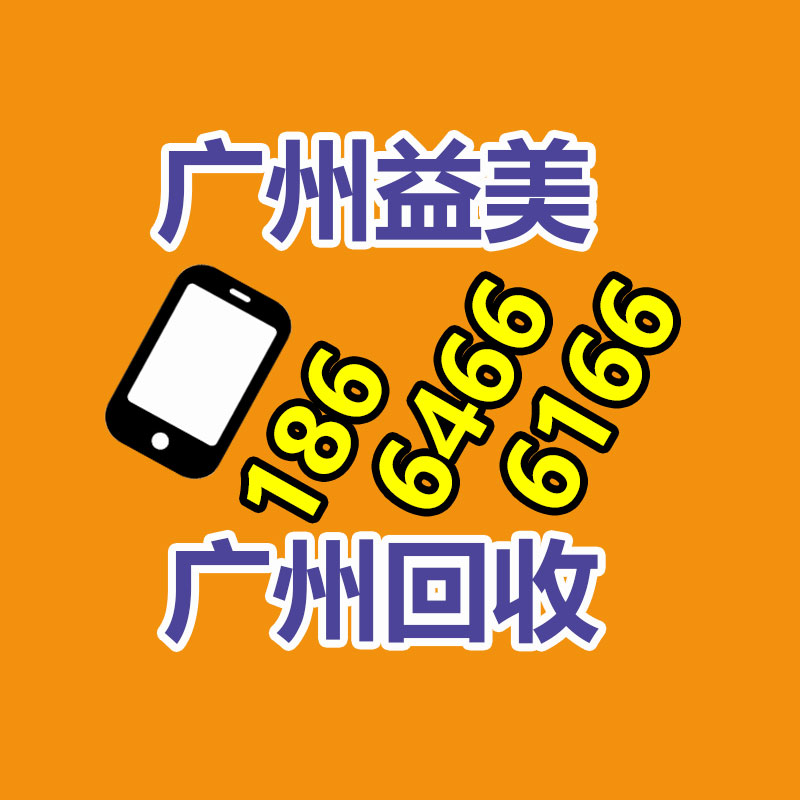 廣州配電柜回收公司：重慶一家廢紙打包站經營三年竟欠債數百萬