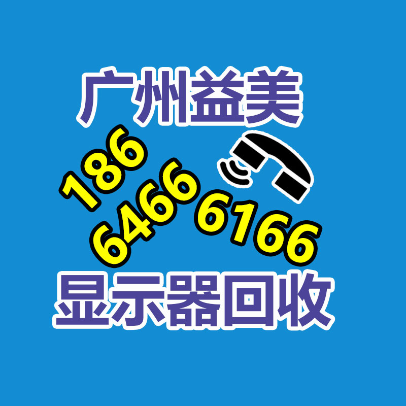 廣州配電柜回收公司：網易游戲上線未成年人模式 首批34款試點產品已兌現部署