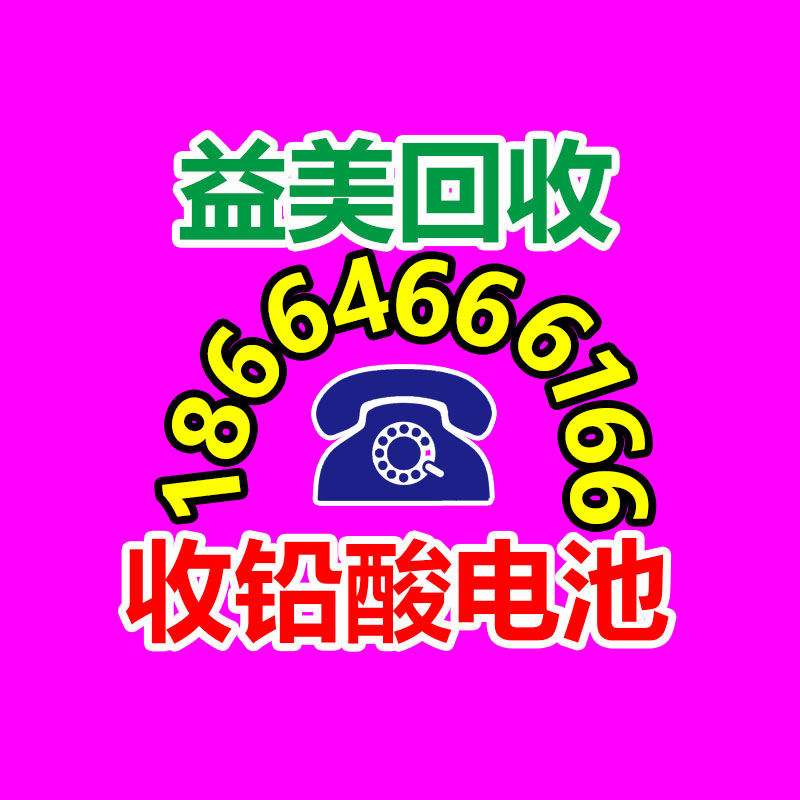 廣州配電柜回收公司：小米汽車價格上熱搜 小米正式宣布電動車SU7“蘇7”