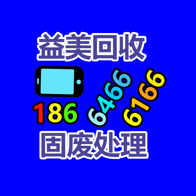 廣州配電柜回收公司：繼淘寶京東往后 抖音支持僅退款